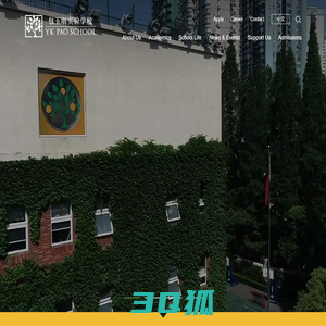 Home-YK Pao School 包玉刚实验学校