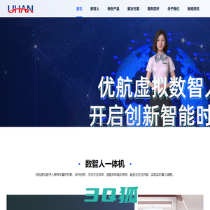 uhan.net.cn