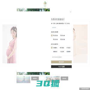 三亚魔法树儿童摄影有限公司-三亚孕妇照，三亚孕妇写真，三亚孕妇照摄影，三亚孕妇亲子照