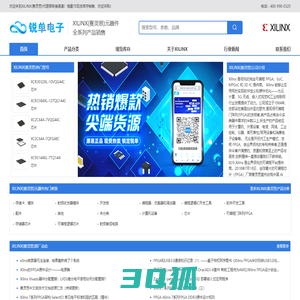 XILINX代理商_XILINX公司_XILINX芯片_XILINX产品系列-赛灵思官网