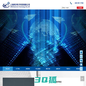 上海柯沃电子科技有限公司 - 智慧条码软硬件解决方案专家 -