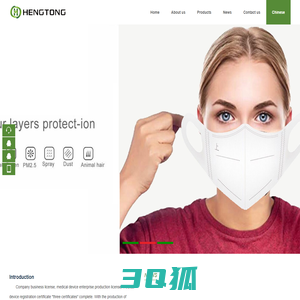 Wuxi Hengtong Medical Products Co., Ltd.