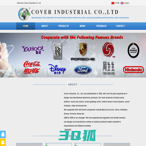 Cover Industrial co.,ltd - Sound Module | Sound Modules | Sound Card | manufacturer supplier Wholesale  www.cover-cn.com