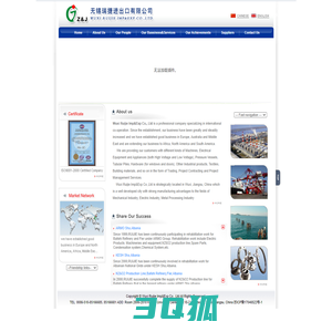 WUXI RUIJIE IMP&EXP CO.,LTD.