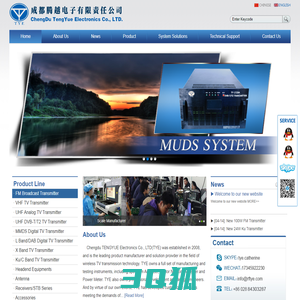 Chengdu Tengyue Electronics CO.,LTD