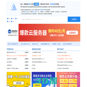 南宁网络公司_南宁航娱网络科技有限公司