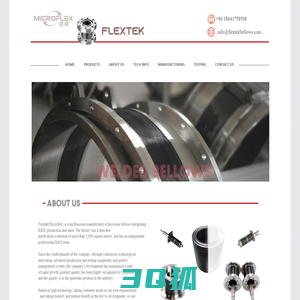 Flextek Bellows