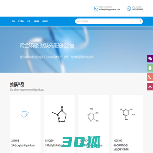 南京道格生物医药科技有限公司