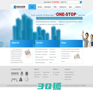 Shanghai Company Incorporation,WOFE & RO formation-Zosne Enterprise Management