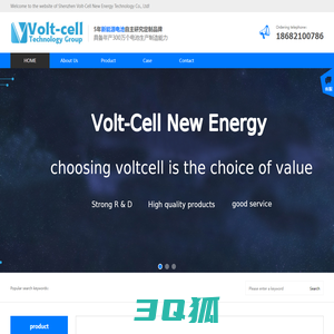 Volt-Cell