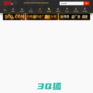 820手游网-新开传奇手游下载-免费手机软件下载门户发布网