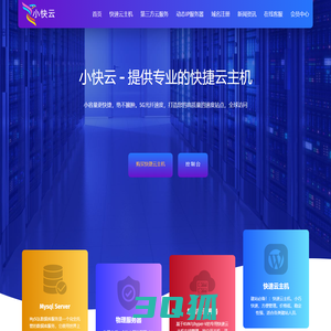 小快云-更小更快-企业上云,低至1元-免备案服务特惠,出海云服务器推荐,国外服务器,海外云主机,企业出海,海外ECS,弹性云服务器,香港云主机,海外VPS,香港云服务器,境外建站