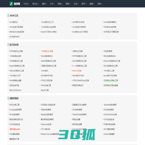 数学计算器-计算器在线-数学公式-花草|程序啊计算器