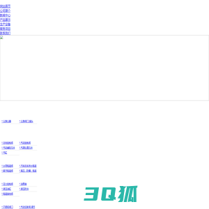 柳州市亚德客机电设备有限责任公司