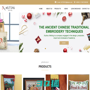 Xuzhou weiting embroidery products co. LTD._Others