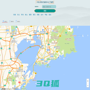 中医药特色服务电子地图