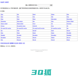 范文网 - 写作指导、范文参考-lnxyzz.com-兴业纺织-英汉双解词典-英语在线翻译及英语翻译器软件、APP下载。