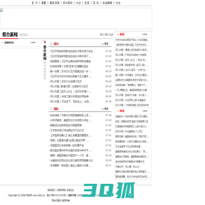 新闻中心--邢台网--邢台日报社