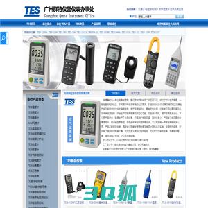 广州仪器仪表-台湾泰仕仪表-TES泰仕仪器仪表