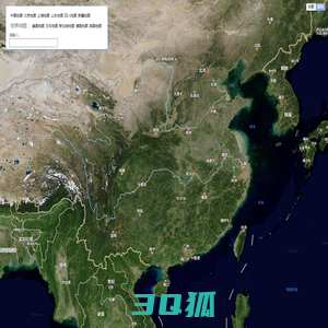 卫星地图-中国地图全图_谷歌卫星地图_北京地图_上海地图_山东地图_四川地图