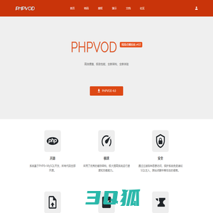 phpvod 视频点播系统 - PHPVOD