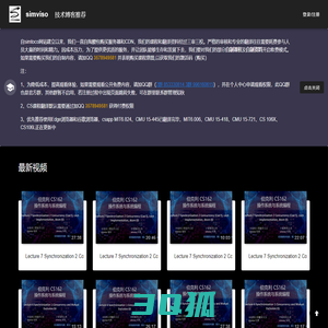 simviso-开源分享，传播知识