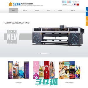 Anhui LIYU Computer Equipment Manufacturing CO.,Ltd,