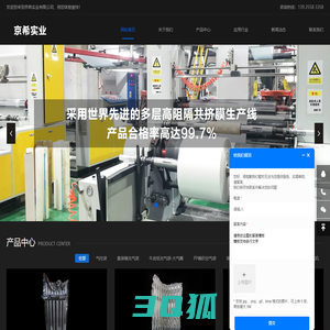集装箱打包充气袋_缓冲气柱袋厂家_气泡袋_填充袋厂家-京希实业