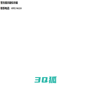 Quanzhou Yingtron Microwave Electronics Co., Ltd.