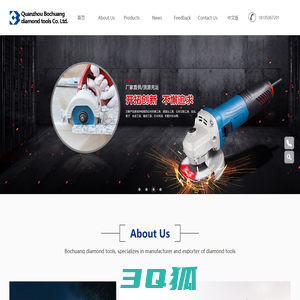 Quanzhou Bochuang diamond tools Co. Ltd.