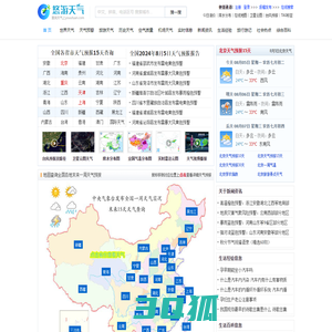 北京明天天气,北京15天天气预报 - 悠游天气网