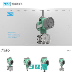 普力斯特测控技术（天长）有限公司