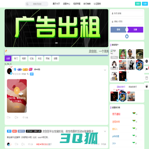 灵创创_带你进入不一样的世界社区