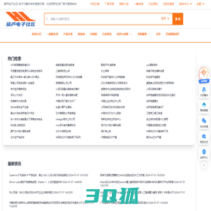 葫芦电子社区-电子元器件库存搜索引擎，为您网罗全球厂商代理商库存