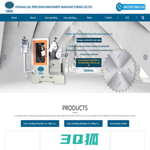 OSHAN L&L PRECISION MACHINERY MANUFACTURING CO,LTD _Electronic electrician