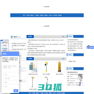 成都休斯通用设备有限公司