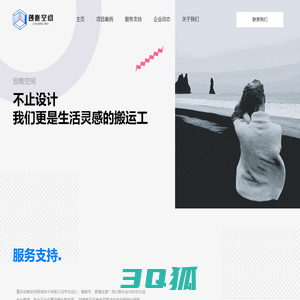 重庆ui设计公司|软件界面设计|软件开发公司 - 重庆创唯空间网络技术有限公司