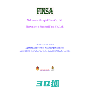 Shanghai Finsa Co., Ltd.|上海芬萨贸易有限公司