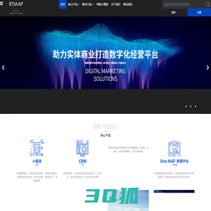 北京智慧图科技有限责任公司 - RTMAP新零售