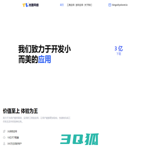 广州优路网络科技有限公司