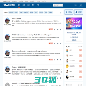 数据科学专业问答社区，好文章，一字千金--CDA答疑社区