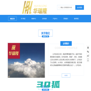 云南华瑞隆供应链管理有限公司_玉溪仙福钢铁_德胜钢铁_玉溪玉昆钢铁_螺纹钢_盘螺_高线-云南华瑞隆供应链管理有限公司