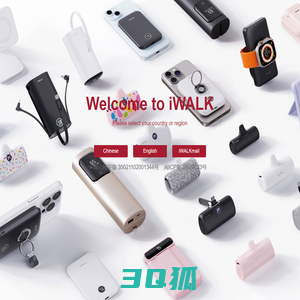 Welcome to iWALK Global(Global Premier Smart Accessory Brand(U2O GLOBAL CO., LTD.) | Focus on true value_IWALK