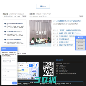 山东卓越精工集团有限公司,工业铝型材,铝型材配件,工业铝型材应用