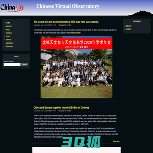 Chinese Virtual Observatory