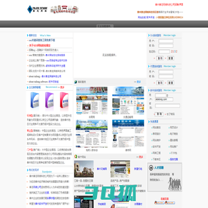 泰州泰龙网络公司更是专业的软件开发公司【TL Tech.@2005】--相信我就Q我们吧！|老牌泰州网络技术公司全程网络营销方案，企业管理软件开发，网站建设/改版只用海量成功合作案例说话