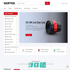 GAOPTICS | Imageing Optics