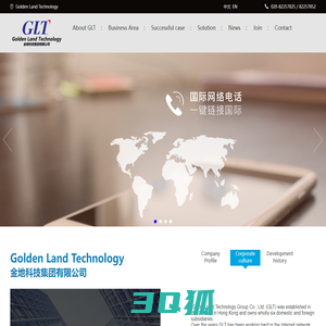 Golden land Technology Group Co., Ltd.