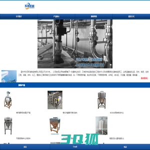 温州市东顶机械制造有限公司-温州市东顶机械制造有限公司