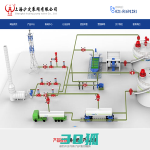上海沪定泵阀有限公司 - 呼吸阀,阻火器,紧急泄压阀,液压安全阀,安全呼吸人孔